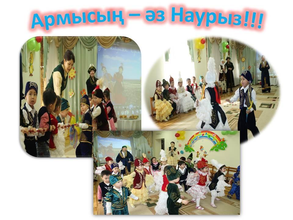 Ертеңгіліктер