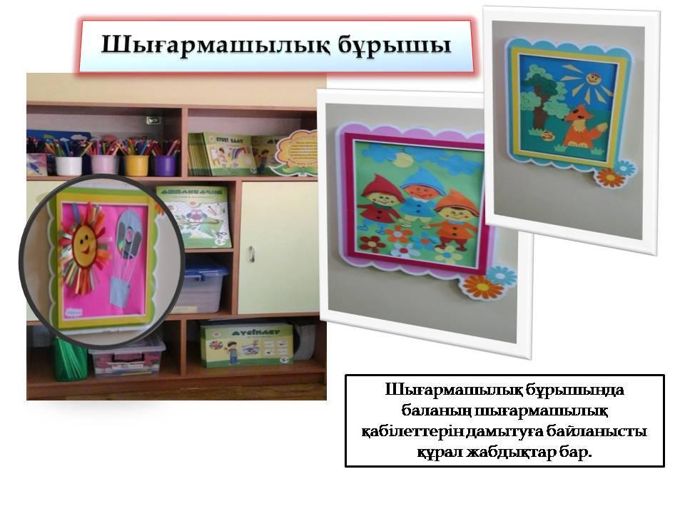 Біздің топ 