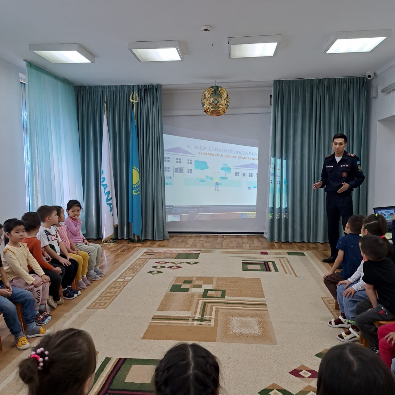 Алмалы ауданы төтенше жағдайлар басқармасы қызметкерлерімен өткізілген іс - шара